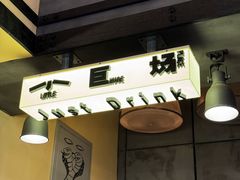 -小巨场咖啡