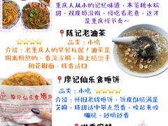 -观音桥步行街