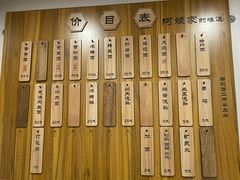 -阿娘面馆