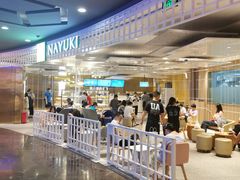 -奈雪的茶(湖滨银泰in77C区PRO店)