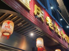 -重庆老灶火锅(红岭店)