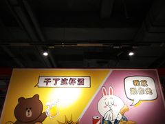 -火锅岛潮牌自助餐厅(天津天佑城店)