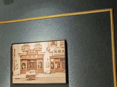 -老广酒楼(樱花店)