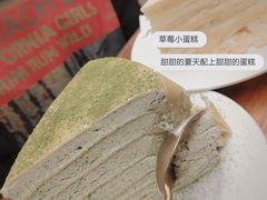 -丹礼糖甜品