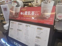 菜单-桂桂茶(滨江百联店)