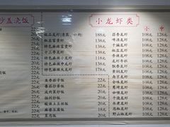 菜单-百味手拨龙虾馆(愚园路店)