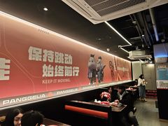 -胖哥俩肉蟹煲(光谷天地店)