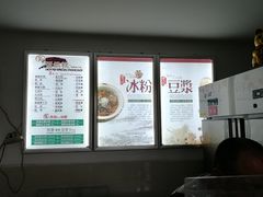 -贺记蛋烘糕(文庙西街店)