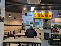 -项记面馆(明瓦廊店)