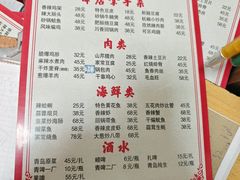 -如意香辣鸡架(总店)