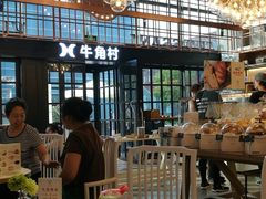 大堂-牛角村(大族广场店)