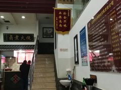 -小胖包子王(庆亚大厦店)