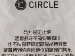 -CIRCLE·酒吧(第一国际店)