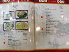 菜单-王宝和酒家(黄浦店)