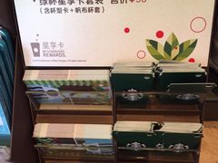 -星巴克(深圳佳宁娜友谊广场店)