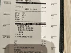 账单-必胜客(万达广场店)