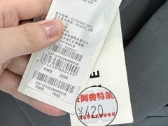 -长沙友阿奥特莱斯