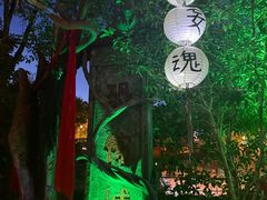 -横店影视城梦幻谷园区
