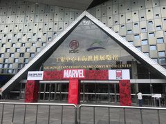 -东浩兰生上海世博展览馆