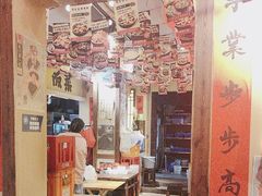 -有红鸡毛店·砂锅菜(抚琴夜市店)