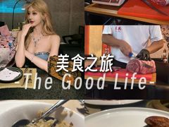 -觅福里•熟成和牛餐厅