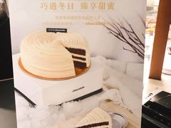 -Awfully Chocolate(来福士广场店)