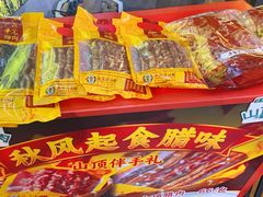 -山顶沙河粉-粤菜馆(凯旋店)