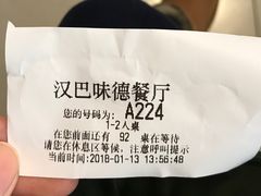 -汉巴味德(大悦城店)