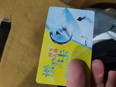 -棋盘山冰雪大世界