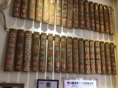菜单-竹园竹升面(西关总店)