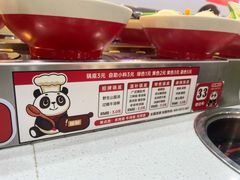 -围辣串串小火锅(李家村万达广场店)