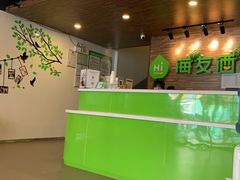 -海友酒店(北京南站南广场店)