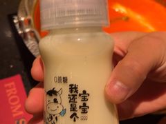 -牛New寿喜烧(虹桥新天地店)