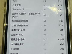 -凯鸽酒楼(操场城店)