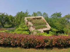 -冶山国家矿山公园