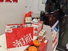 -舜华临武鸭(岳阳东站)