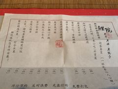 -鲤院·新中式美学·庭院餐厅(夫子庙店)