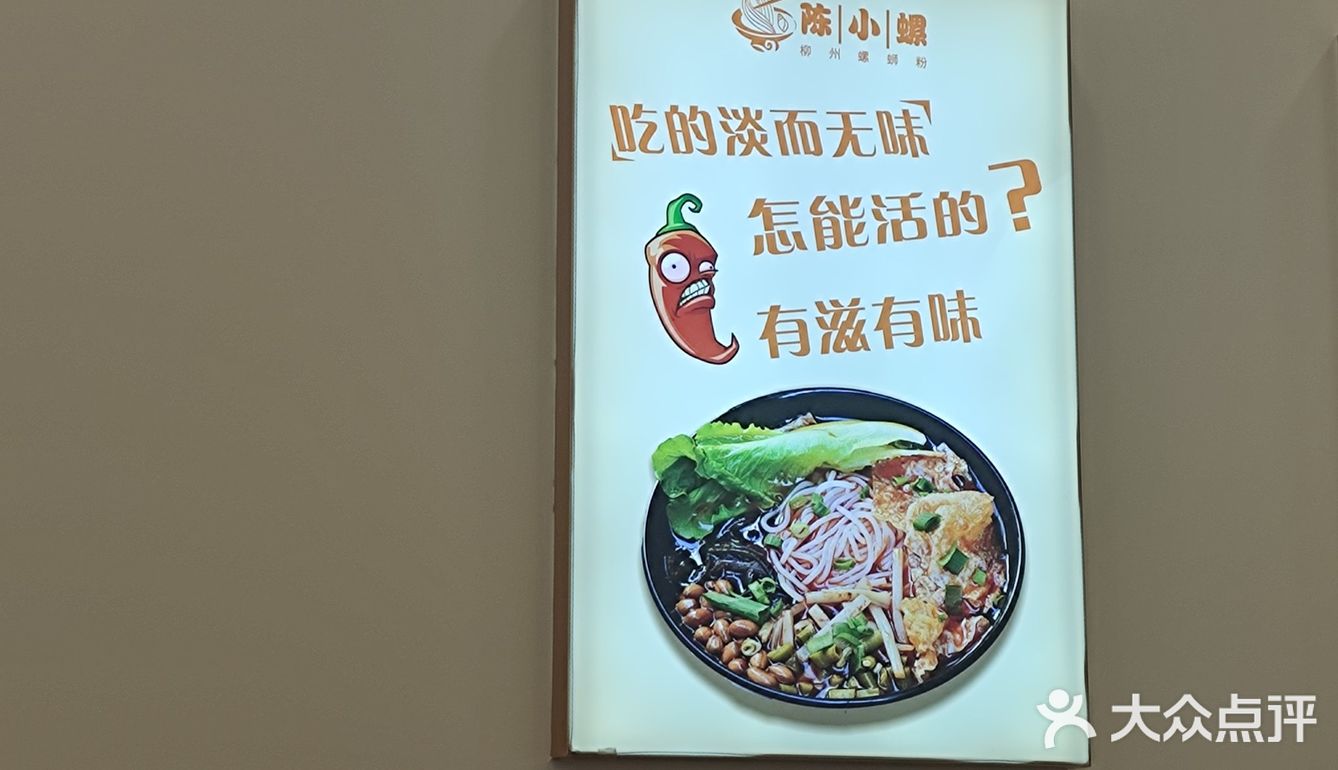 看这碗粉你馋了吗
