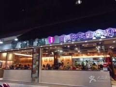 -添好运点心专门店(北角店)