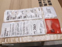 -宜家家居(高新商场店)