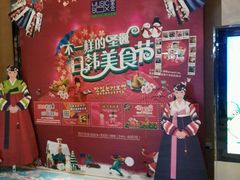 -堂会(白云店)