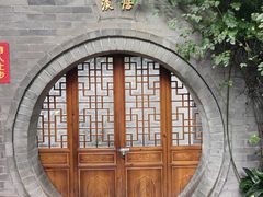 -湘子庙
