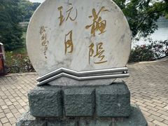 -惠州西湖