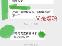 -一起装修网(集团店)