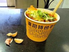 -薛记襄阳香辣牛肉面(平安路店)
