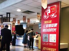 -麦当劳(东急新天地店)