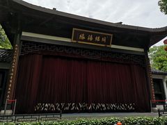 -杭州黄龙洞