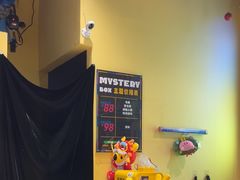 -谜盒子奇幻密室(南屏店)