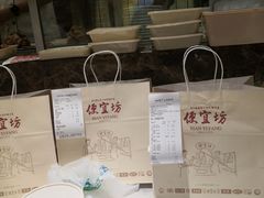 -便宜坊烤鸭店(甜水园店)