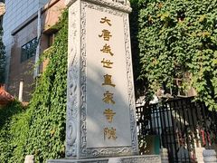 -福州开元寺